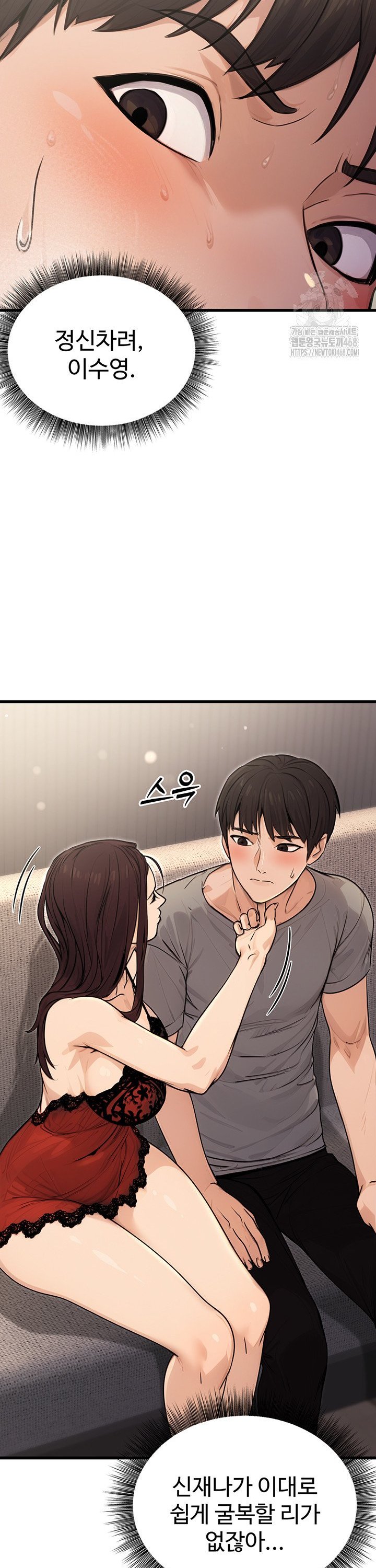 The Public Servant’s Double Life Raw Chapter 8 - Manhwa18.com