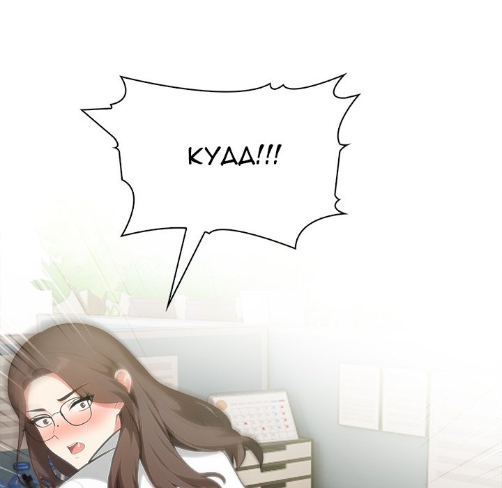 Under Her Desk Chapter 1 - Manhwa18.com