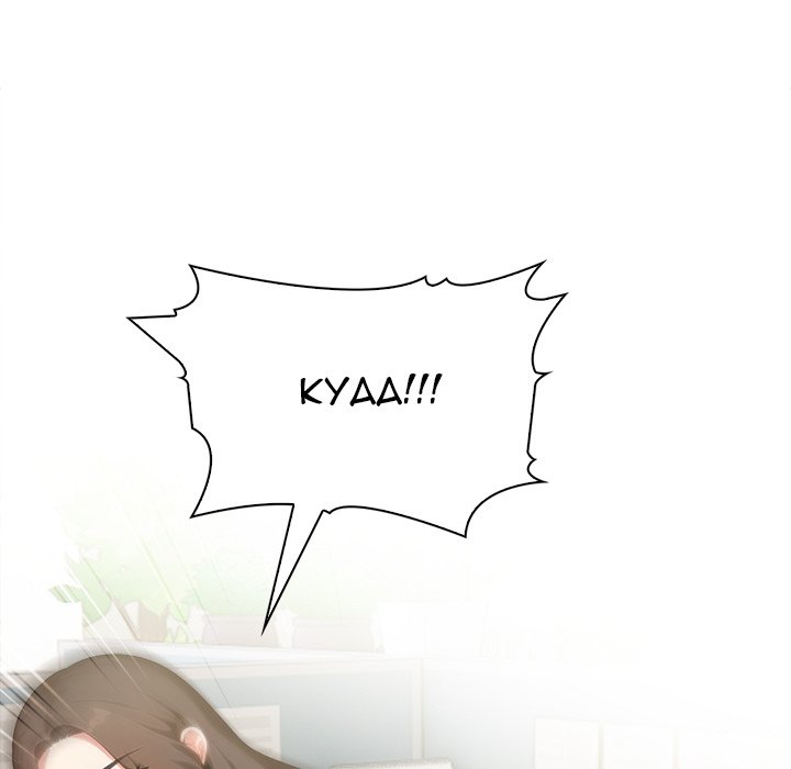 Under Her Desk Chapter 2 - Manhwa18.com