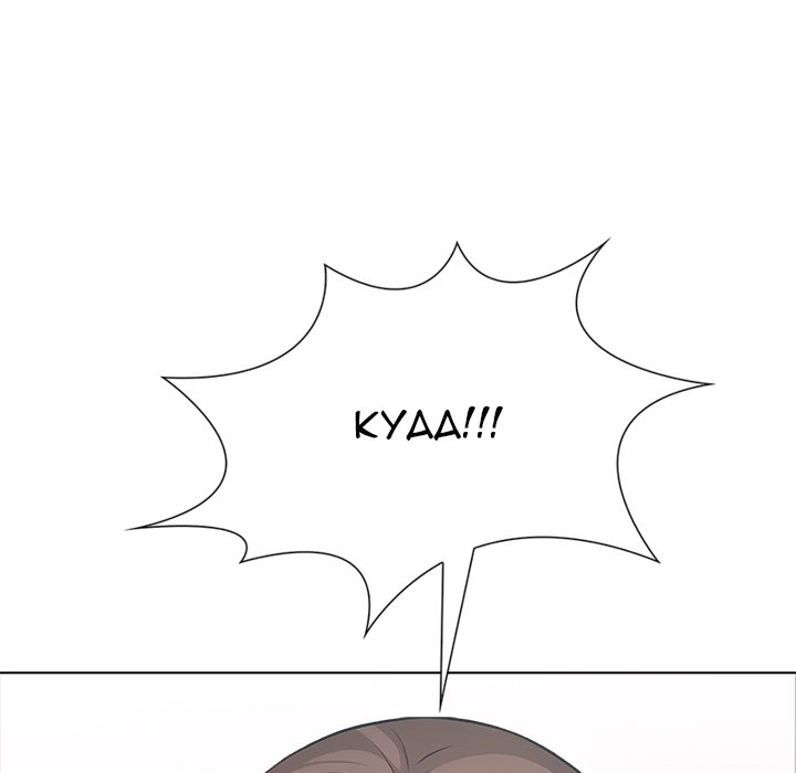 Under Her Desk Chapter 5 - Manhwa18.com