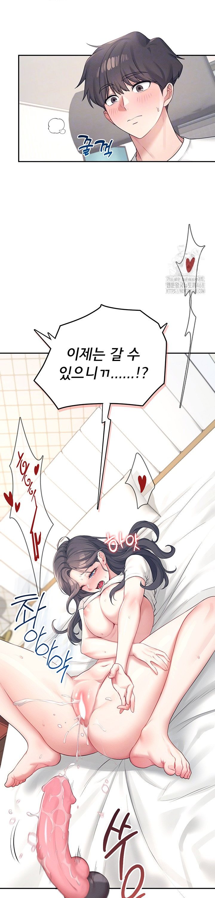 Wireless Onahole Raw Chapter 10 - Manhwa18.com