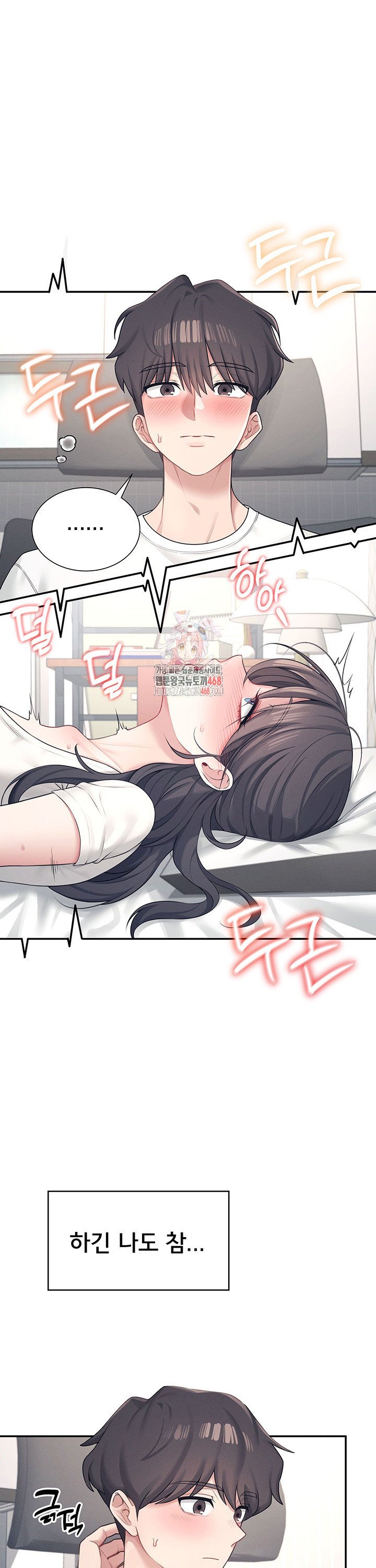 Wireless Onahole Raw Chapter 10 - Manhwa18.com