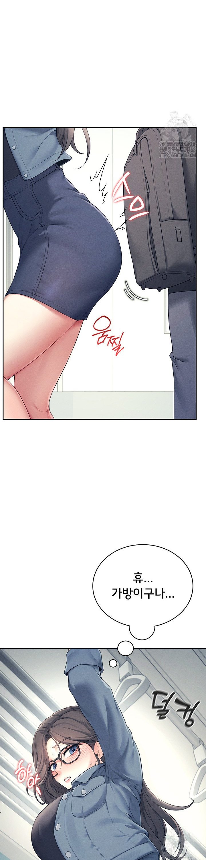 Wireless Onahole Raw Chapter 10 - Manhwa18.com