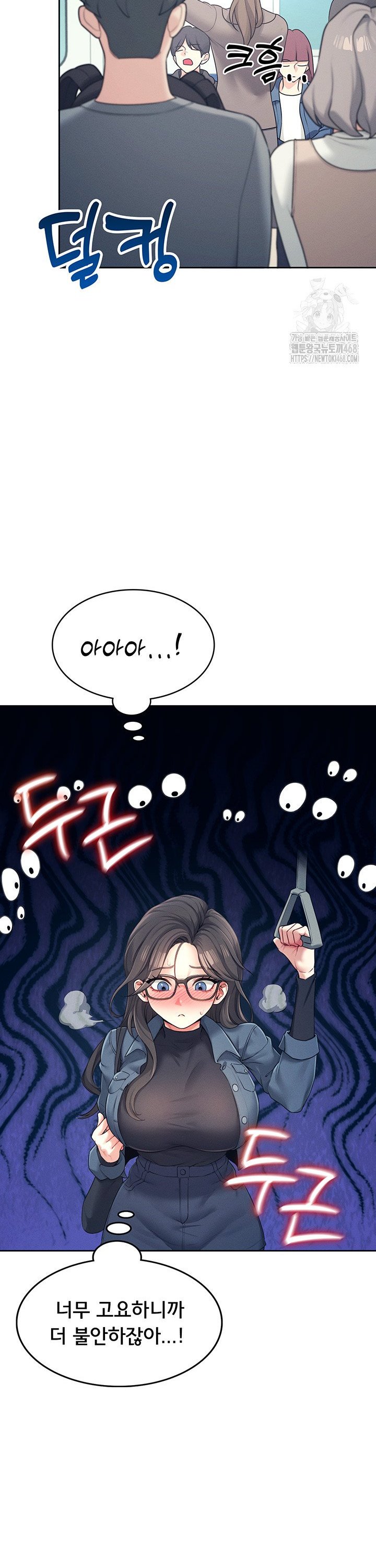 Wireless Onahole Raw Chapter 10 - Manhwa18.com