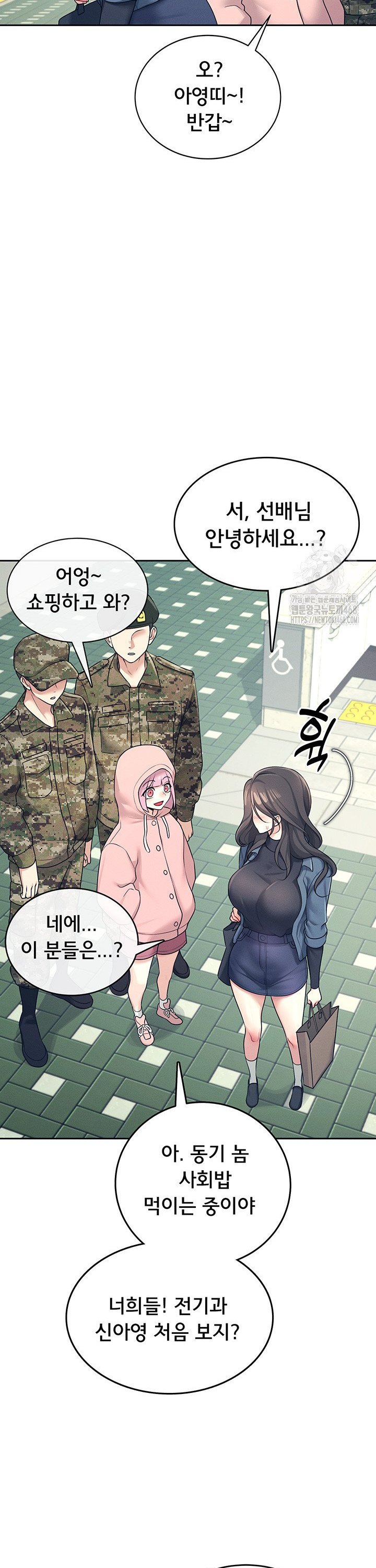 Wireless Onahole Raw Chapter 10 - Manhwa18.com