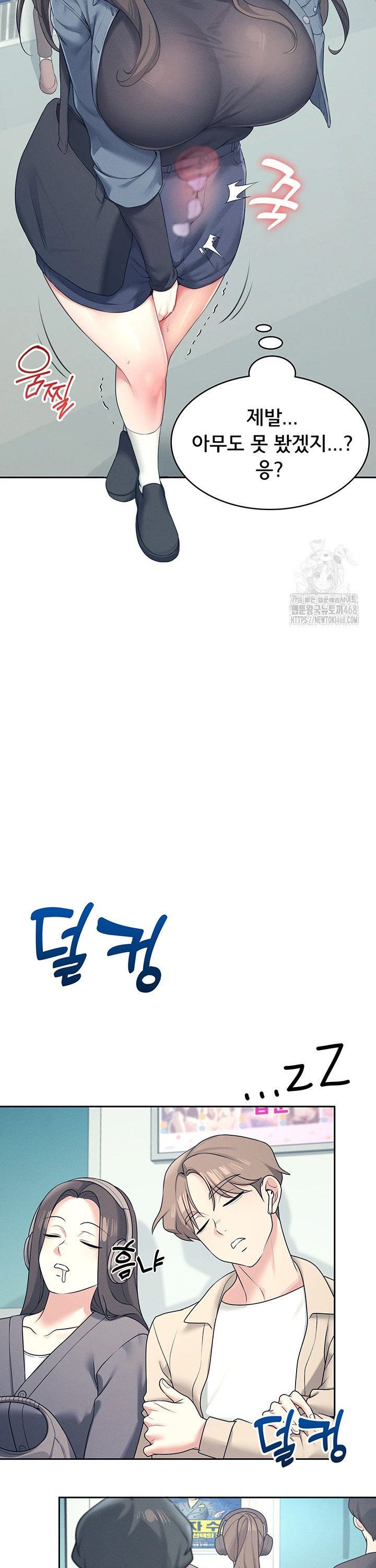 Wireless Onahole Raw Chapter 10 - Manhwa18.com