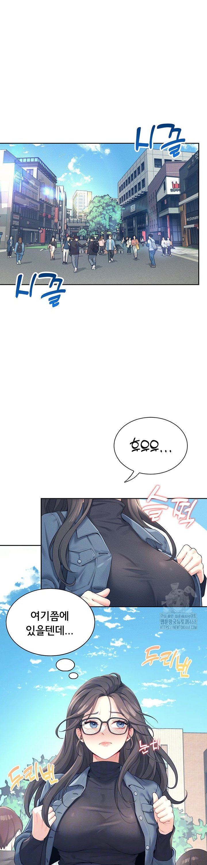 Wireless Onahole Raw Chapter 10 - Manhwa18.com