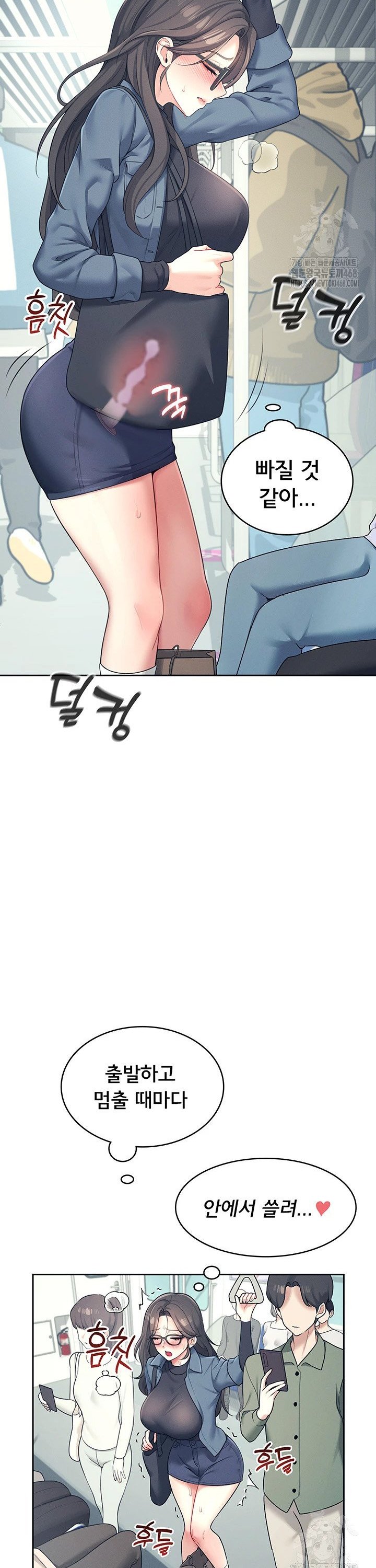 Wireless Onahole Raw Chapter 10 - Manhwa18.com