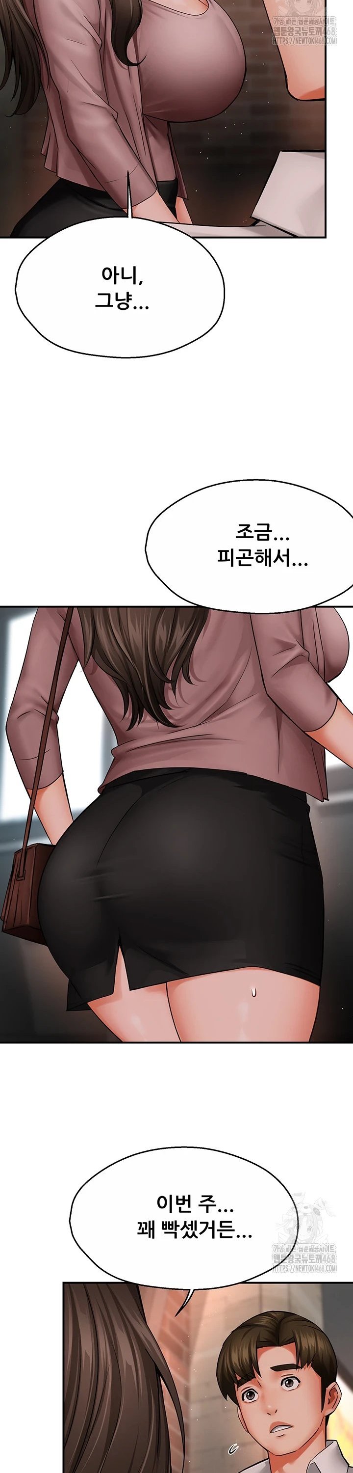 Yogurt Delivery Lady Raw Chapter 49 - Manhwa18.com