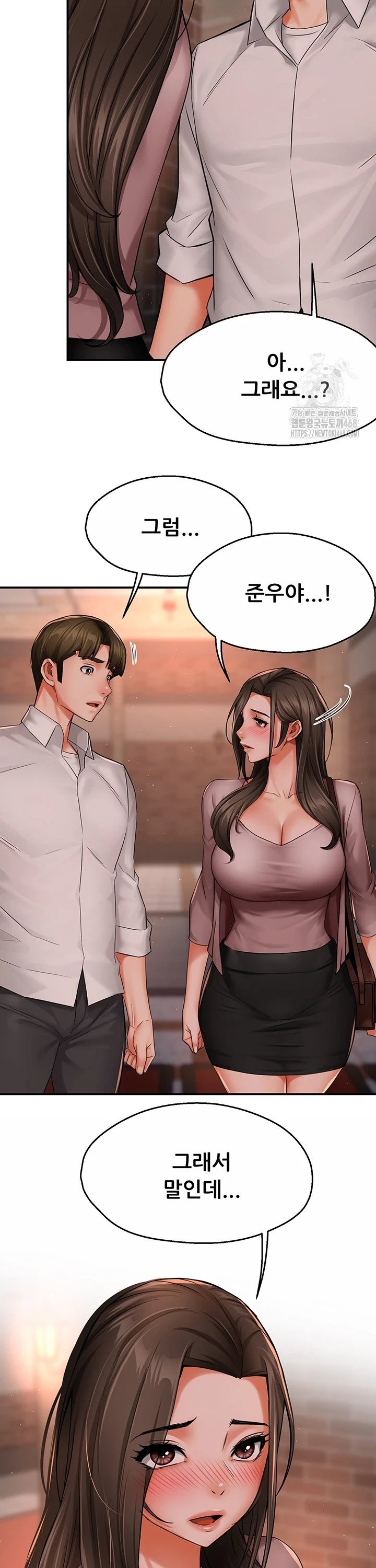 Yogurt Delivery Lady Raw Chapter 49 - Manhwa18.com