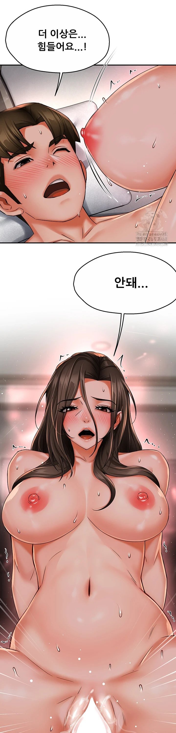 Yogurt Delivery Lady Raw Chapter 49 - Manhwa18.com