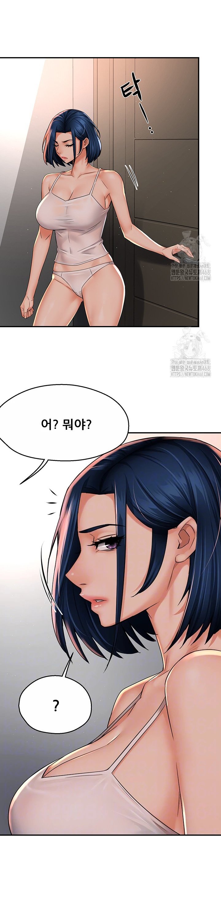 Yogurt Delivery Lady Raw Chapter 50 - Manhwa18.com