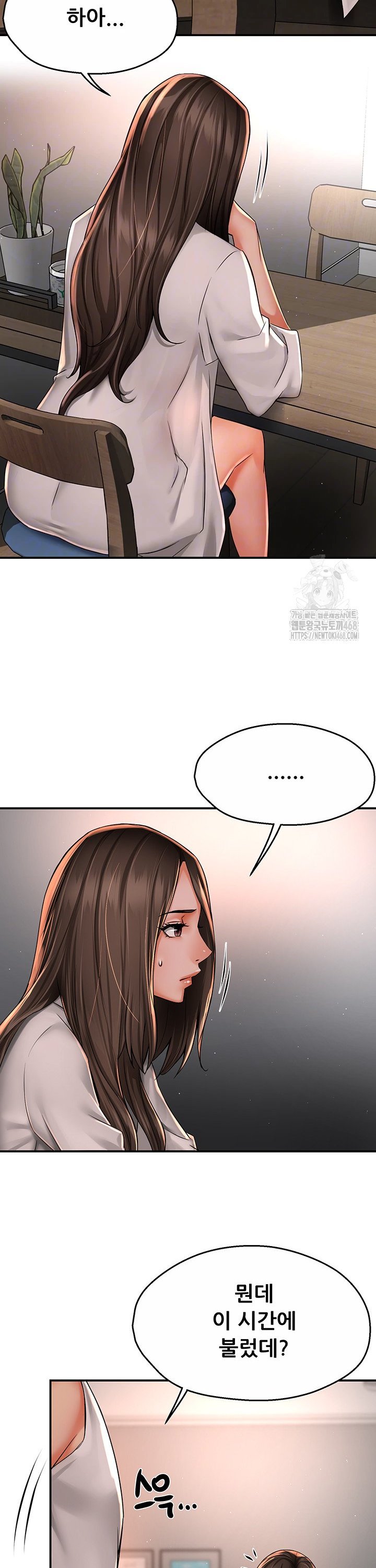 Yogurt Delivery Lady Raw Chapter 51 - Manhwa18.com