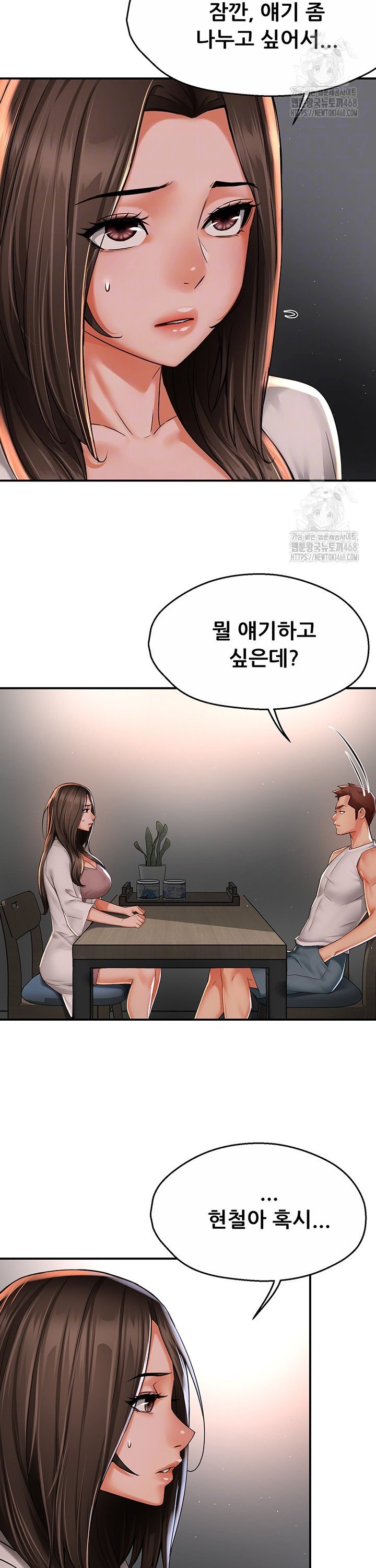 Yogurt Delivery Lady Raw Chapter 51 - Manhwa18.com