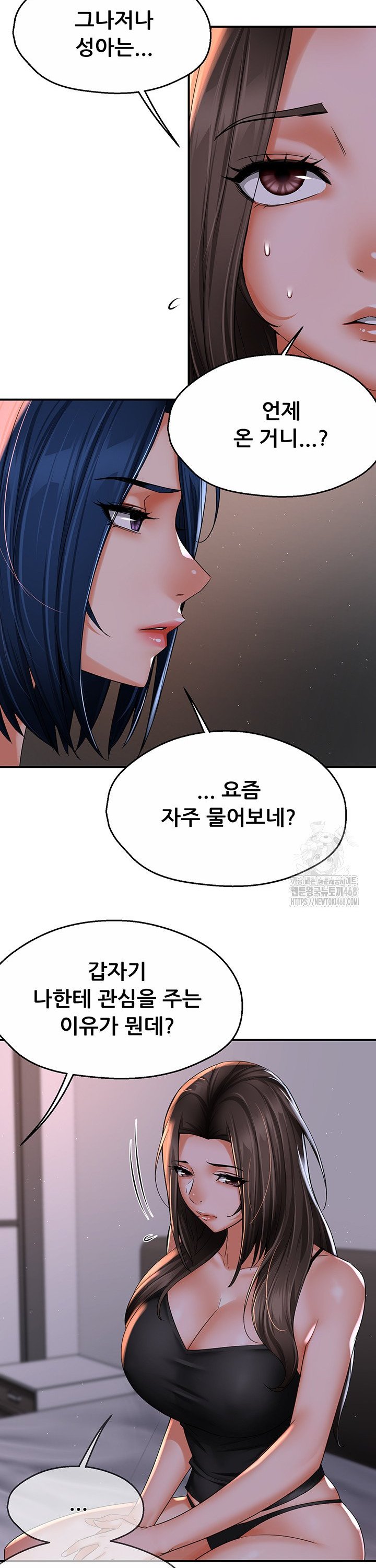 Yogurt Delivery Lady Raw Chapter 51 - Manhwa18.com